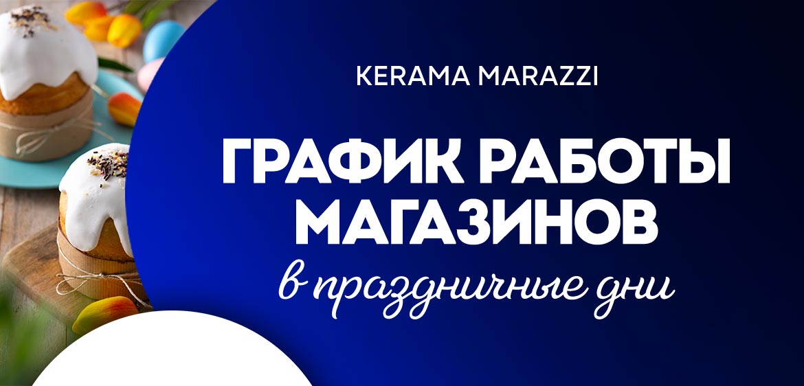 Последние новости