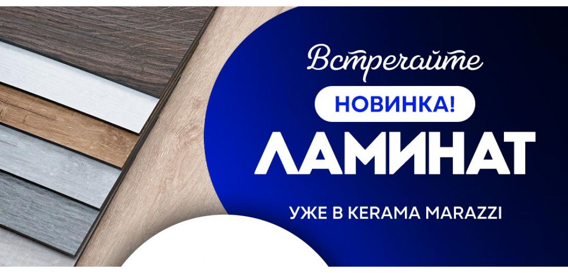 Последние новости