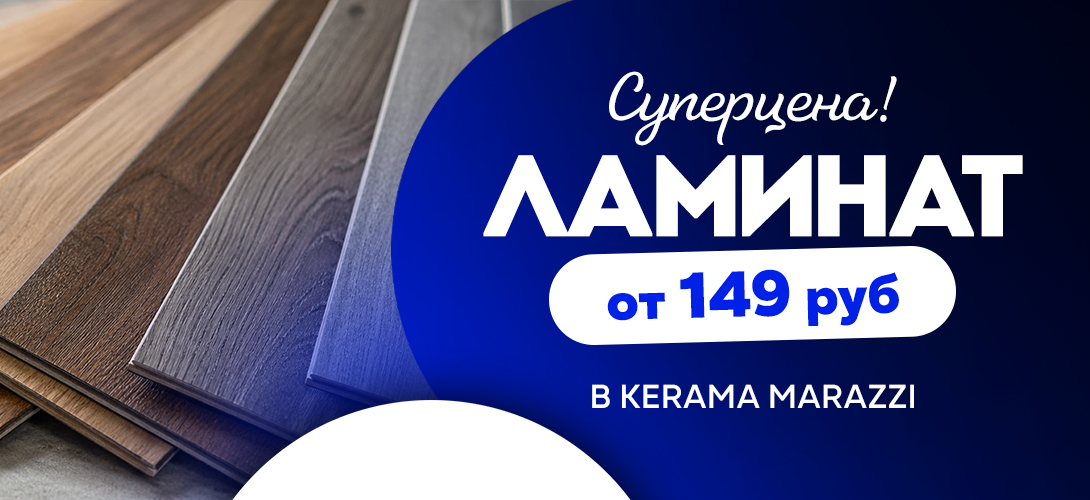 laminat2