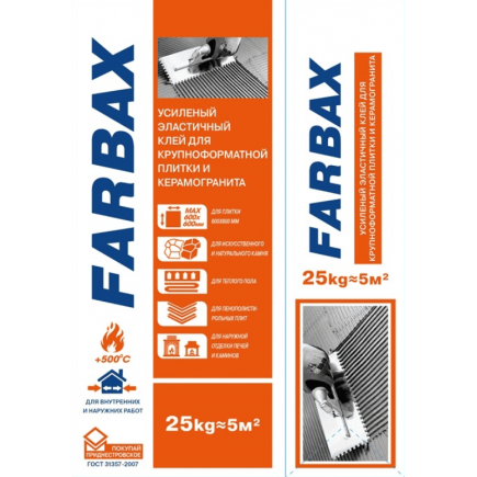 Клей усиленный эластичный клей для плитки Farbax 25 кг Клей усиленный эластичный клей для плитки Farbax 25 кг